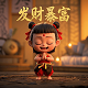 北京惠买在线网络科技有限公司网络骗局